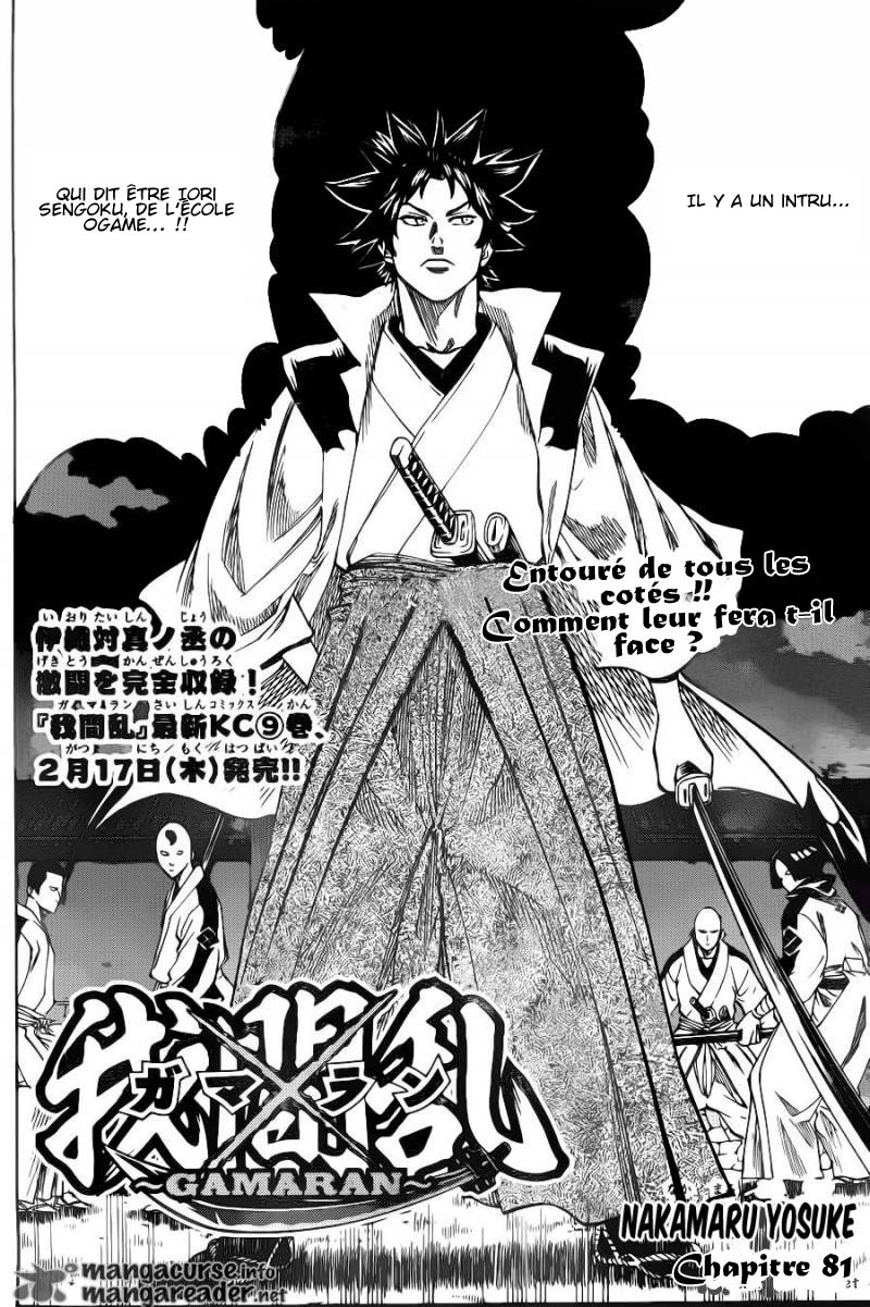 Read Gamaran FR Manga Online