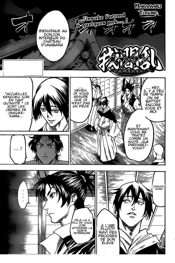 Read Gamaran FR Manga Online