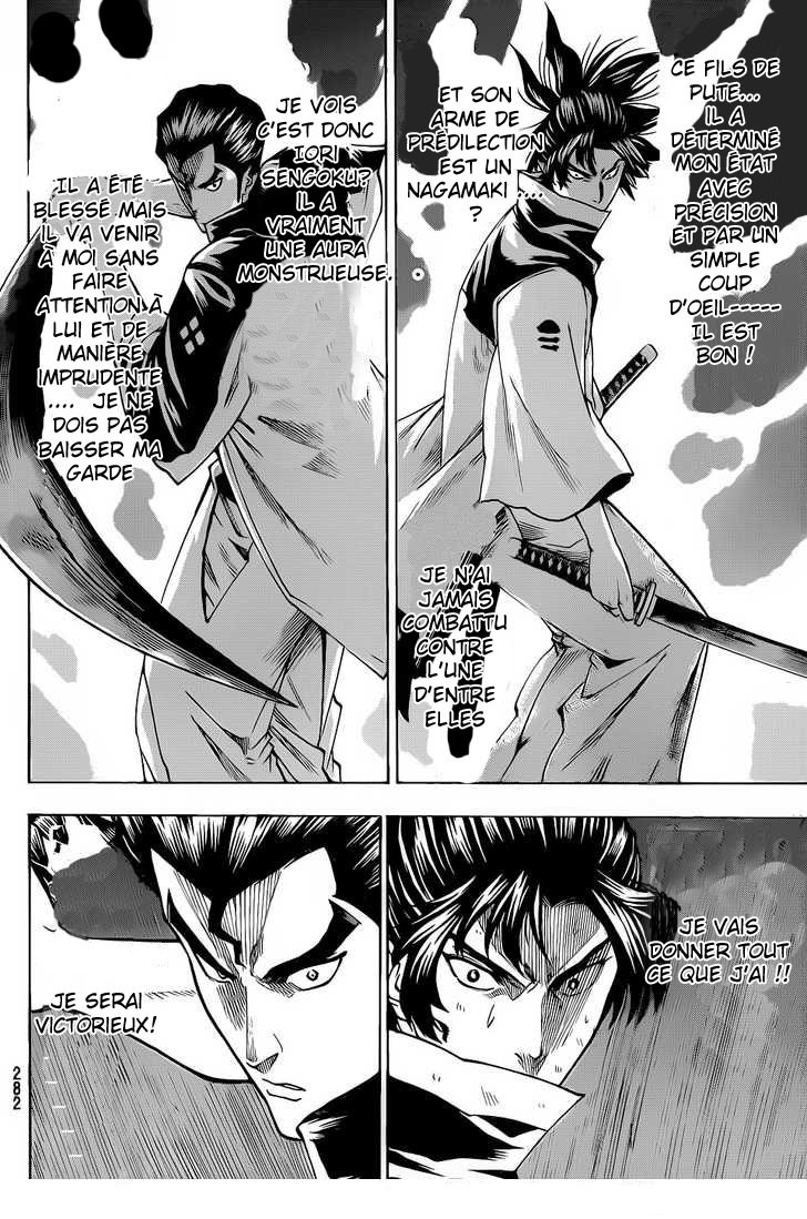Read Gamaran FR Manga Online
