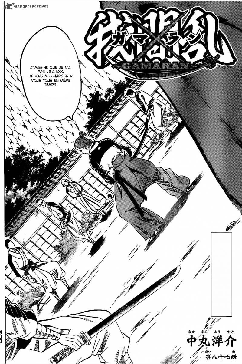 Read Gamaran FR Manga Online