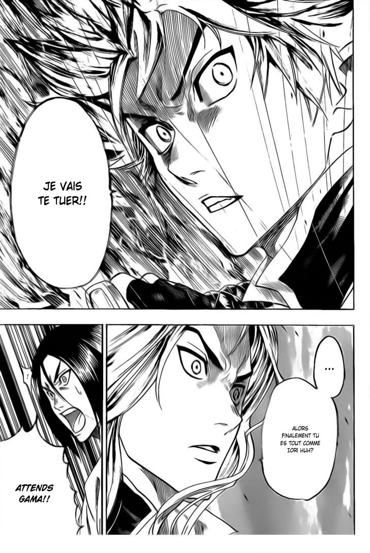 Read Gamaran FR Manga Online