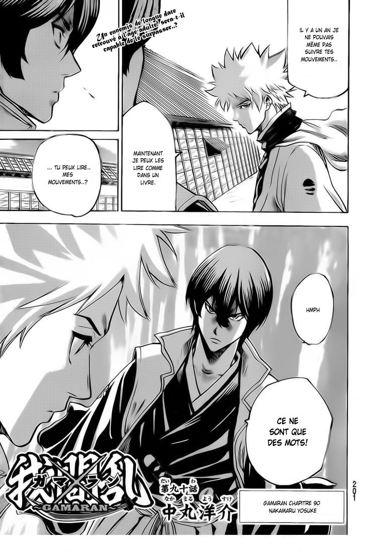 Read Gamaran FR Manga Online