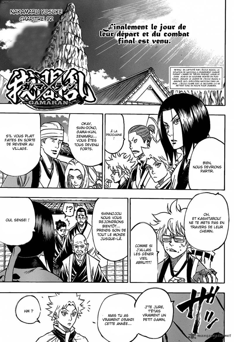 Read Gamaran FR Manga Online