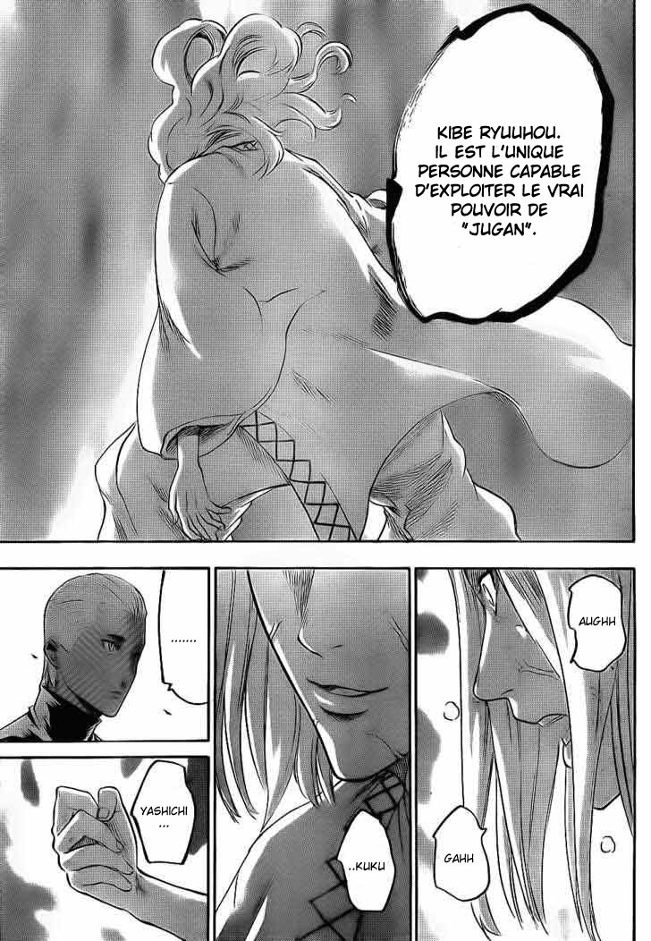 Read Gamaran FR Manga Online