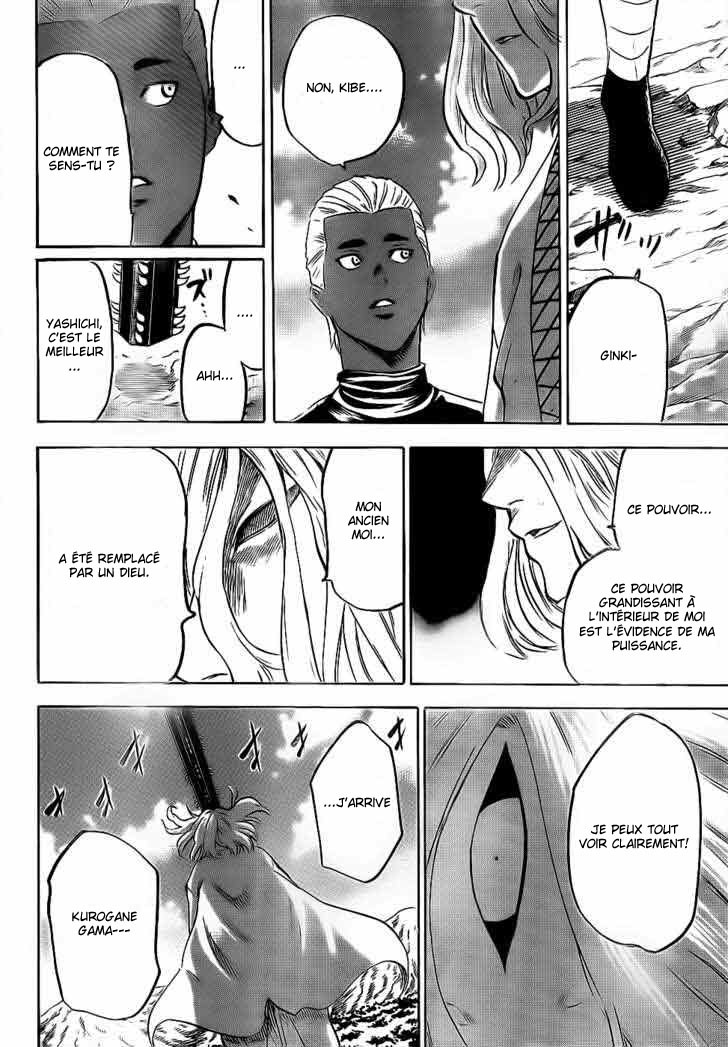 Read Gamaran FR Manga Online