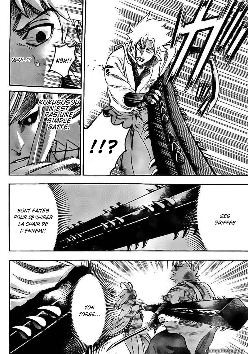 Read Gamaran FR Manga Online