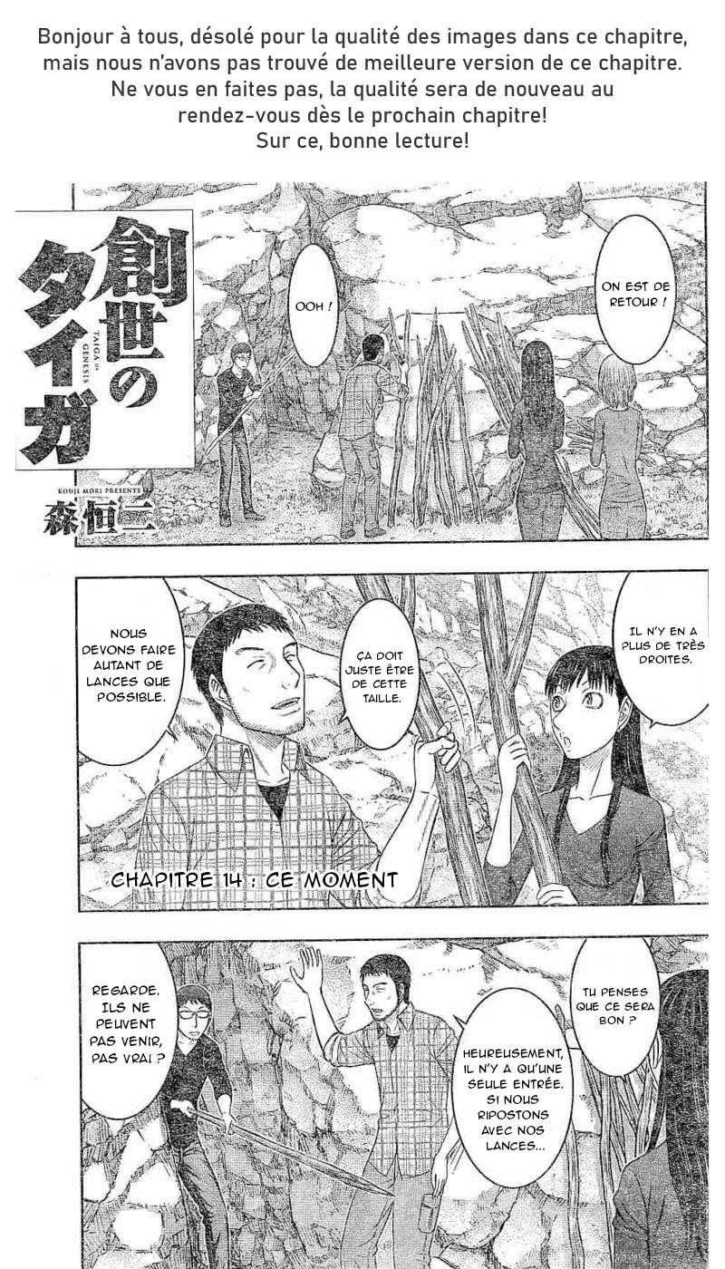 Read Genesis FR Manga Online