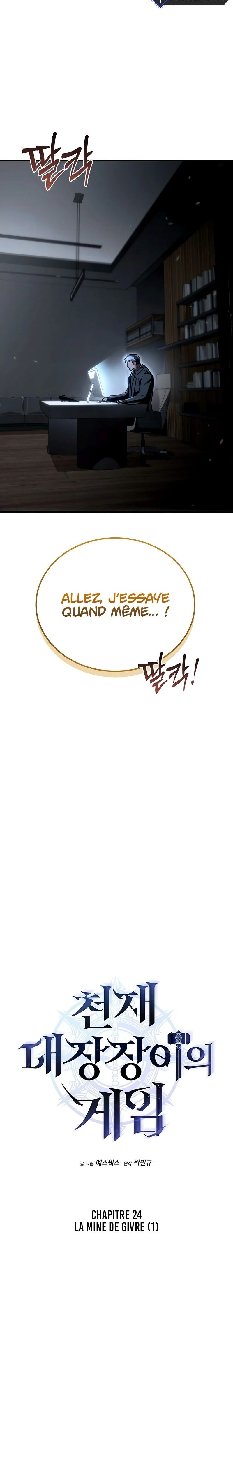 Read Genius Blacksmith s Game FR Manga Online