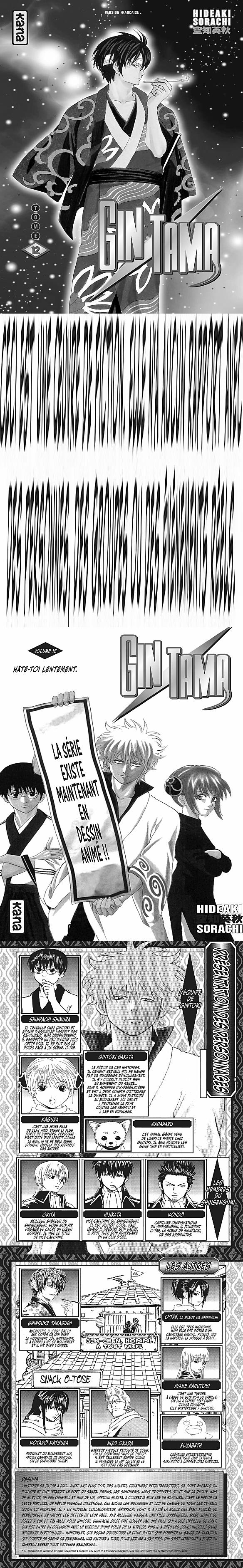 Read Gintama FR Manga Online