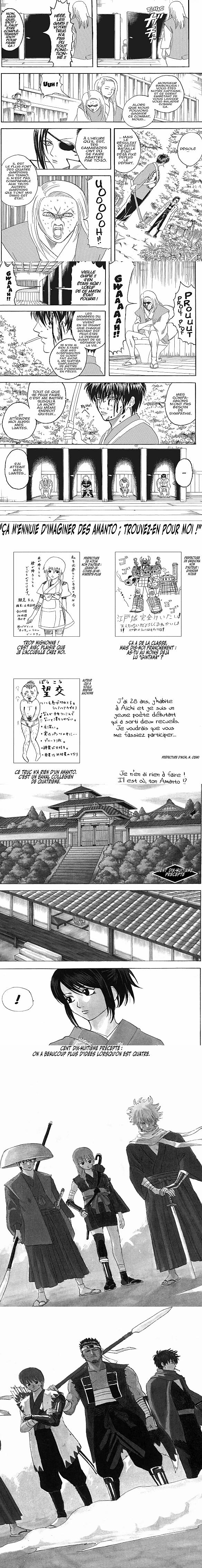 Read Gintama FR Manga Online