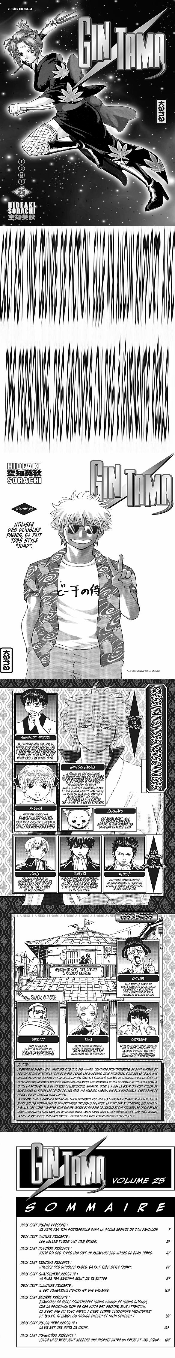 Read Gintama FR Manga Online
