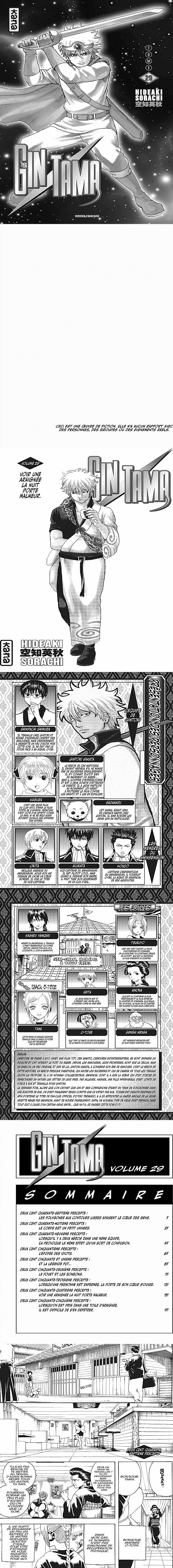 Read Gintama FR Manga Online