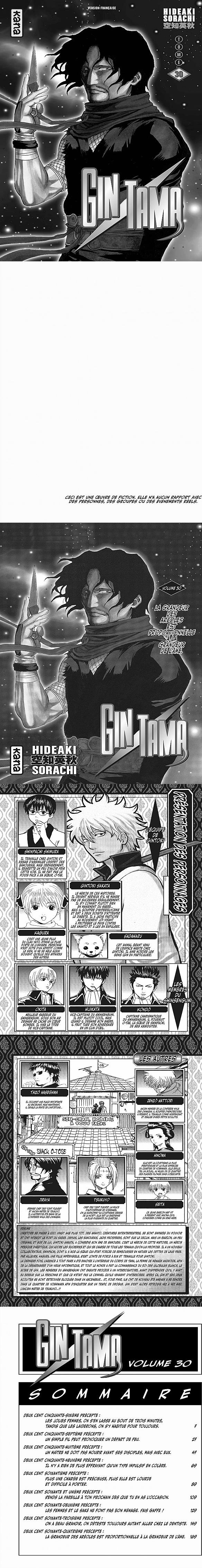 Read Gintama FR Manga Online