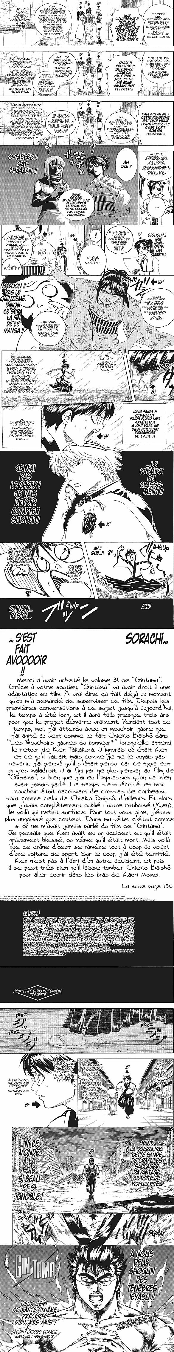 Read Gintama FR Manga Online