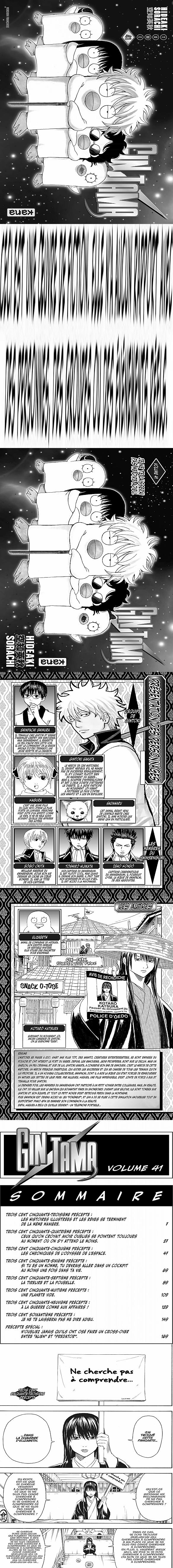 Read Gintama FR Manga Online