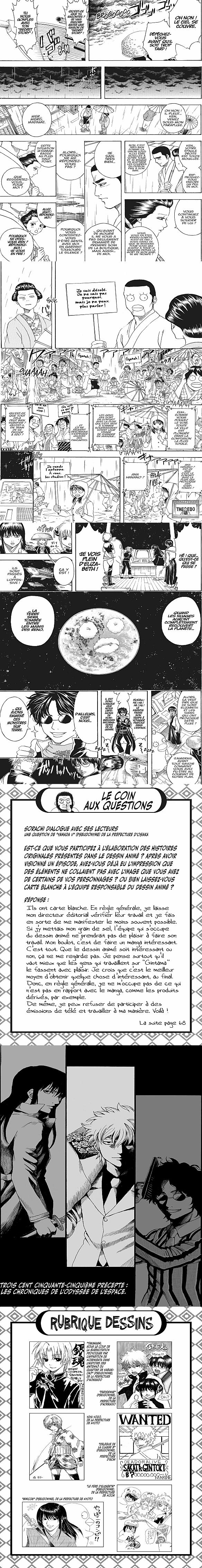 Read Gintama FR Manga Online