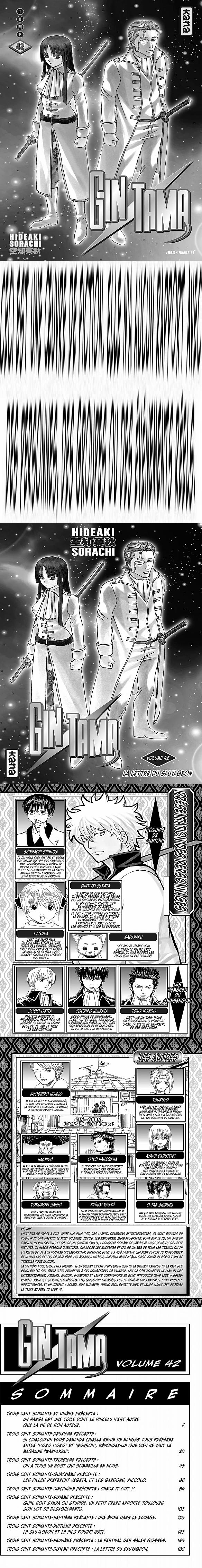 Read Gintama FR Manga Online