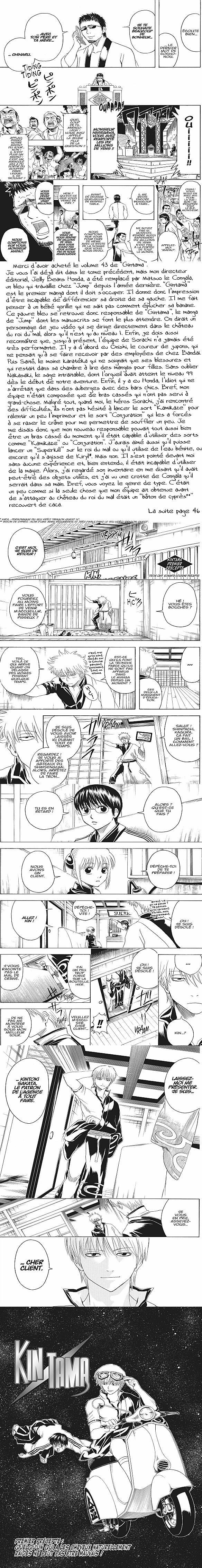 Read Gintama FR Manga Online
