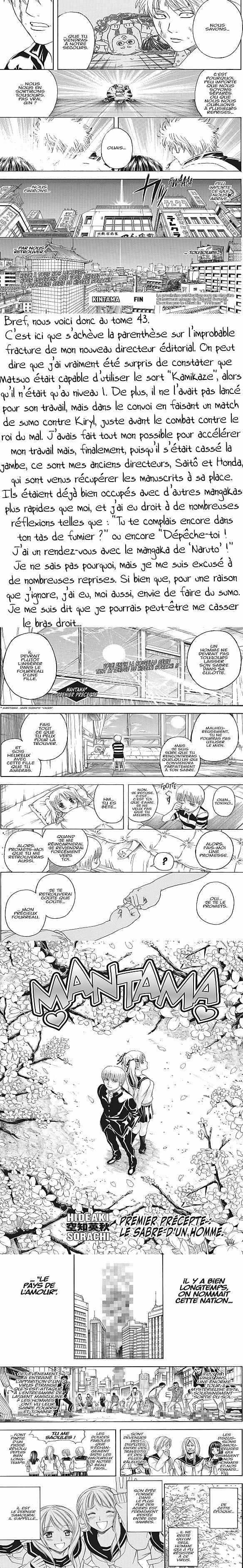 Read Gintama FR Manga Online
