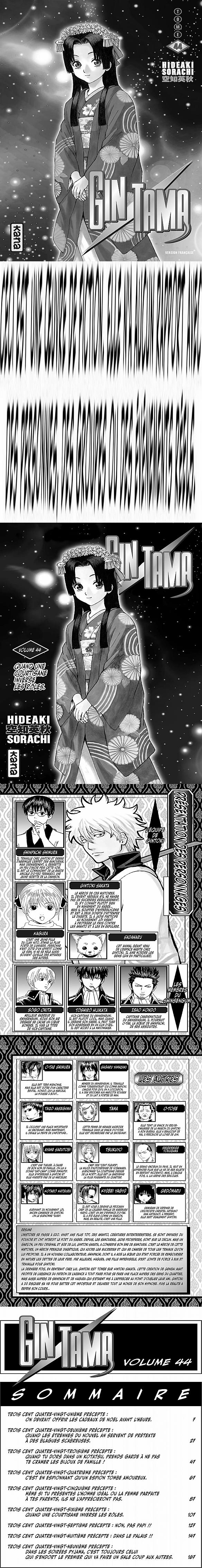Read Gintama FR Manga Online