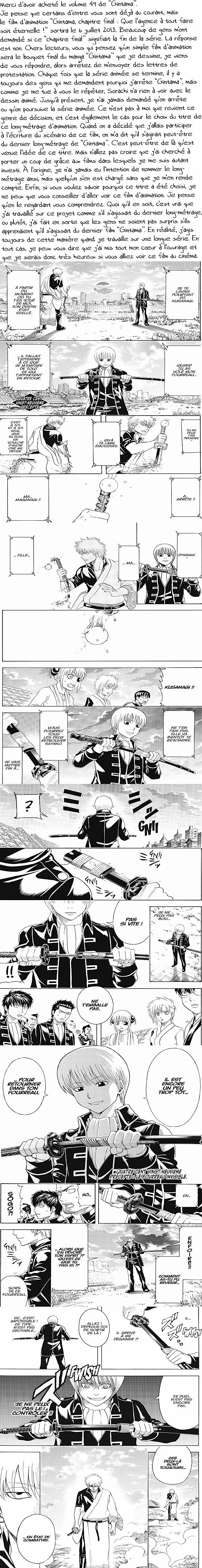 Read Gintama FR Manga Online