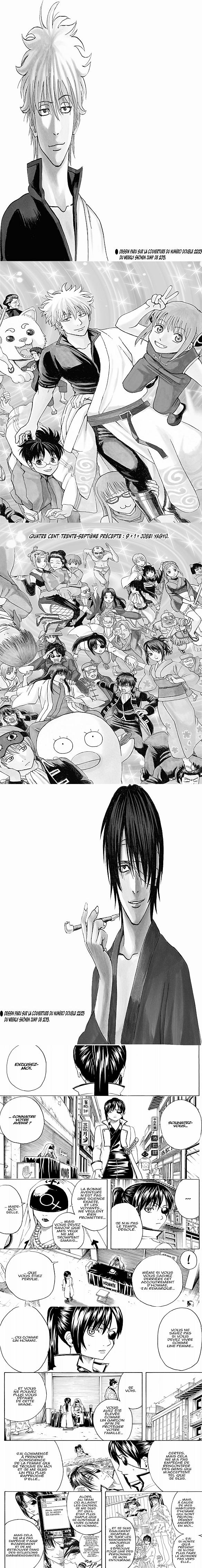 Read Gintama FR Manga Online