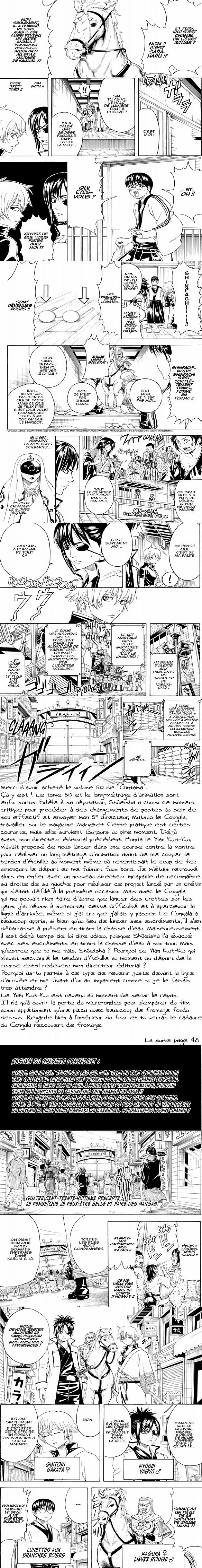 Read Gintama FR Manga Online