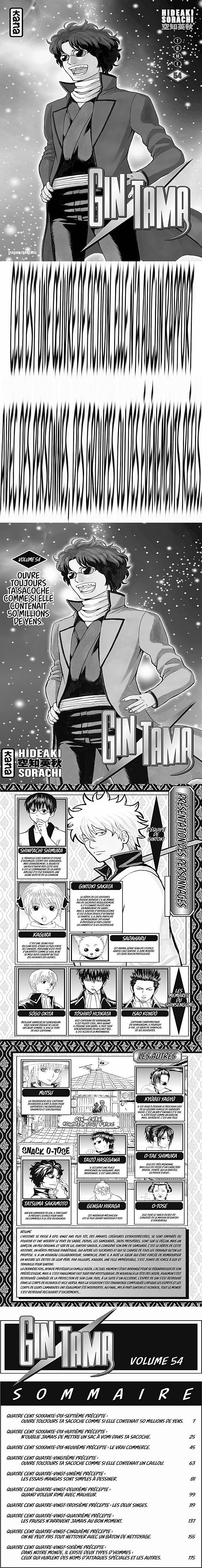 Read Gintama FR Manga Online
