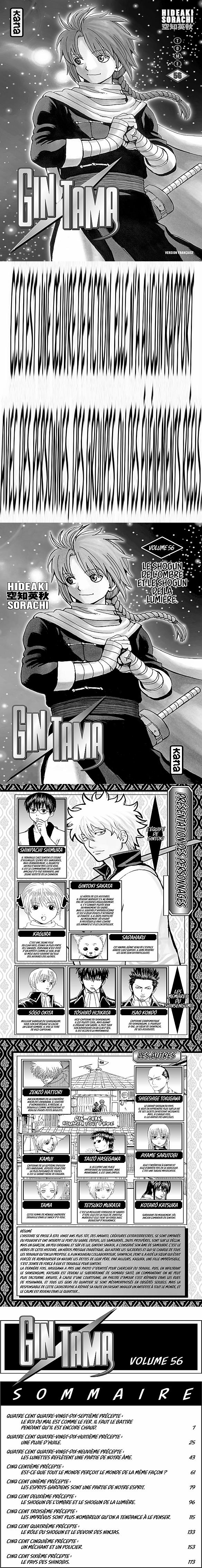Read Gintama FR Manga Online