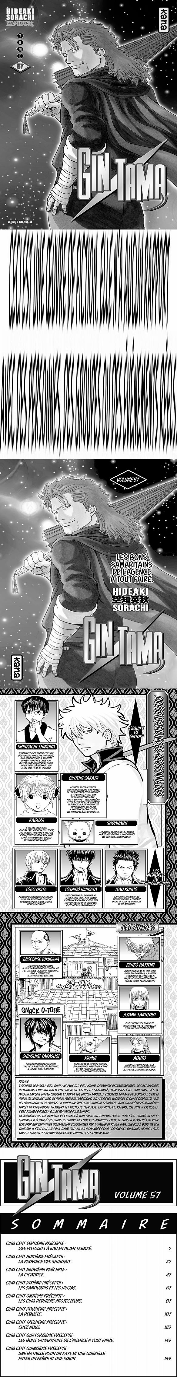 Read Gintama FR Manga Online