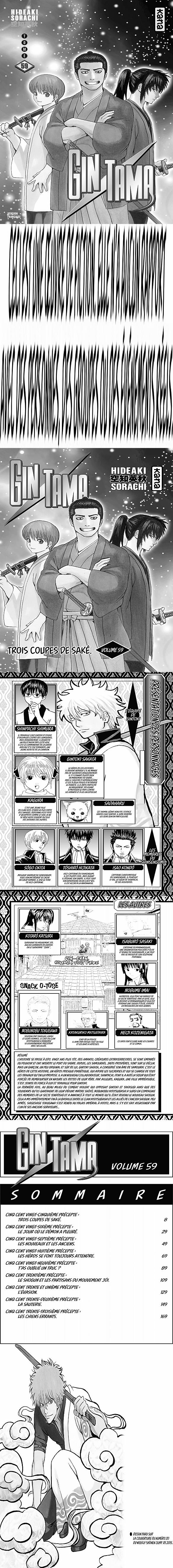 Read Gintama FR Manga Online