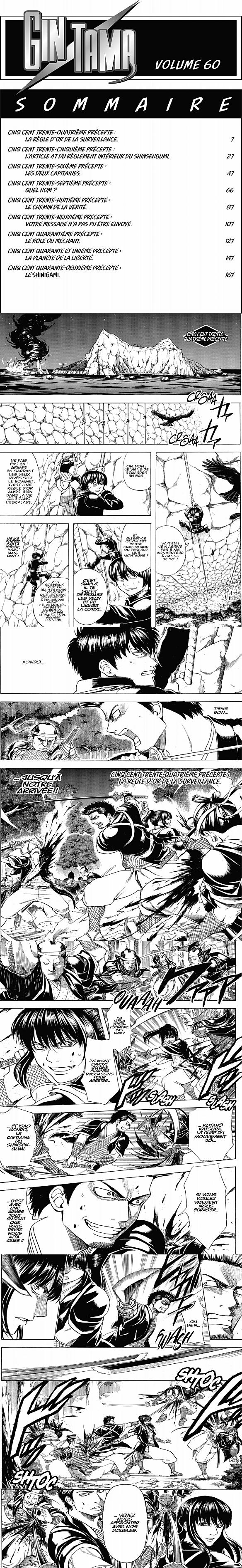 Read Gintama FR Manga Online