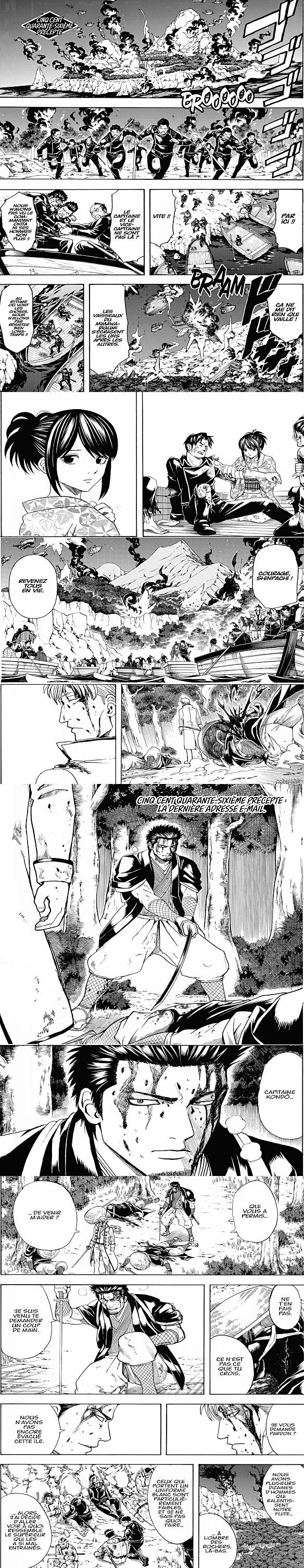 Read Gintama FR Manga Online