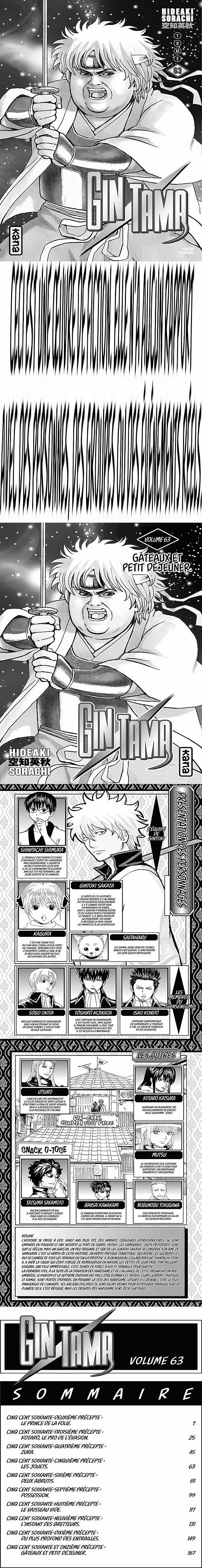 Read Gintama FR Manga Online