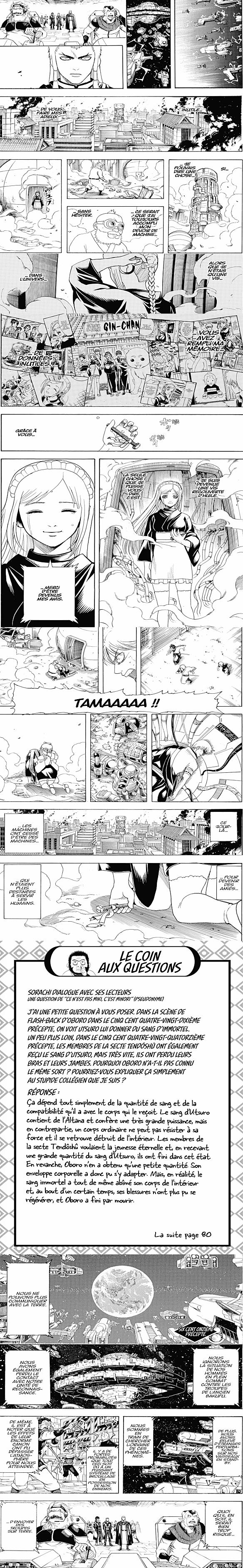 Read Gintama FR Manga Online