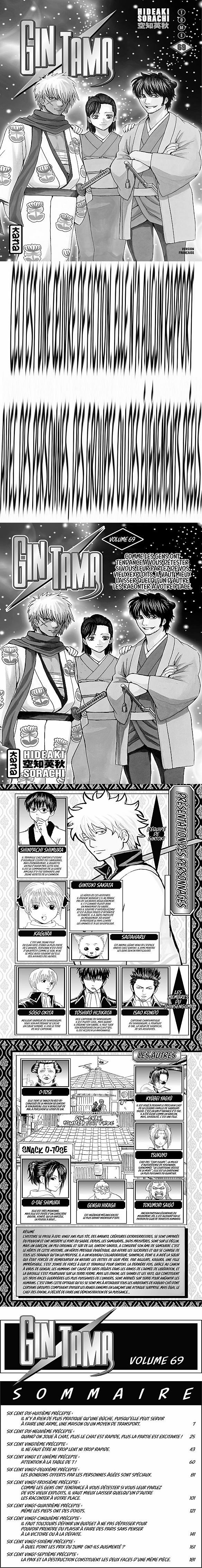 Read Gintama FR Manga Online