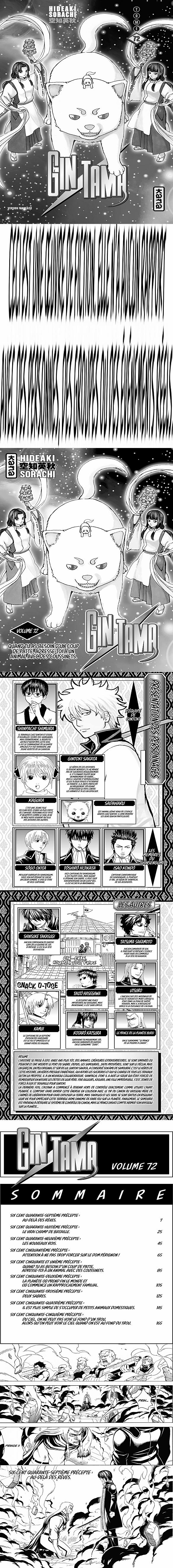 Read Gintama FR Manga Online