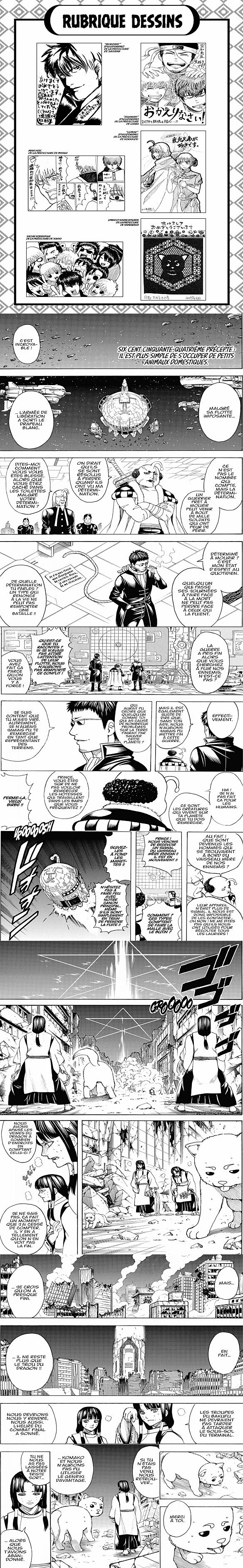 Read Gintama FR Manga Online