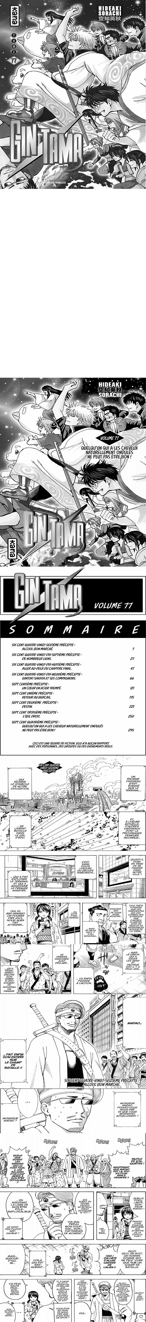 Read Gintama FR Manga Online