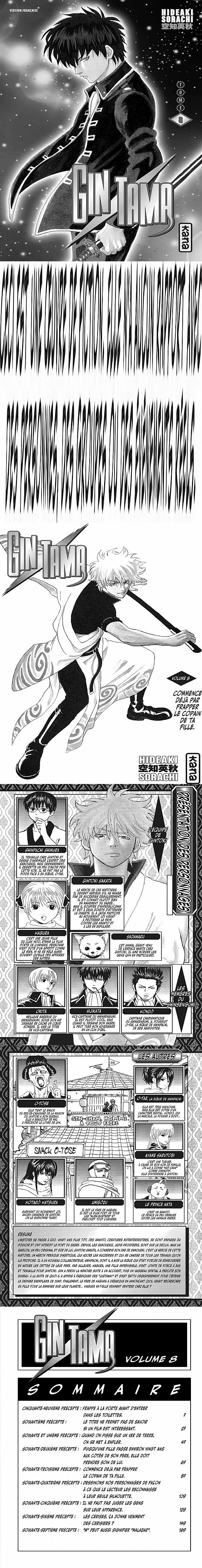 Read Gintama FR Manga Online