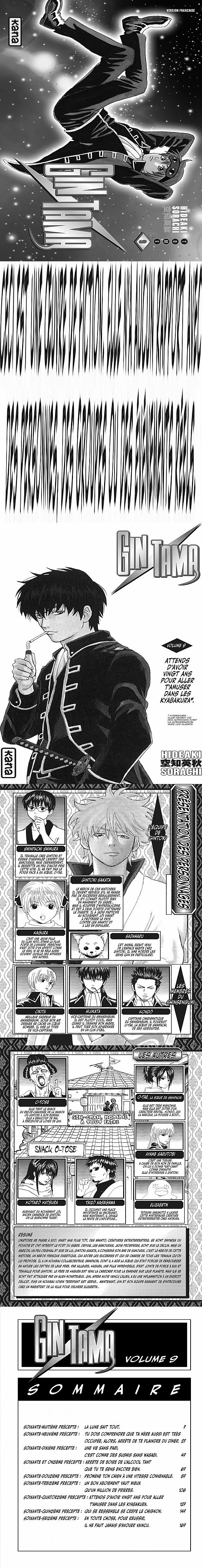 Read Gintama FR Manga Online