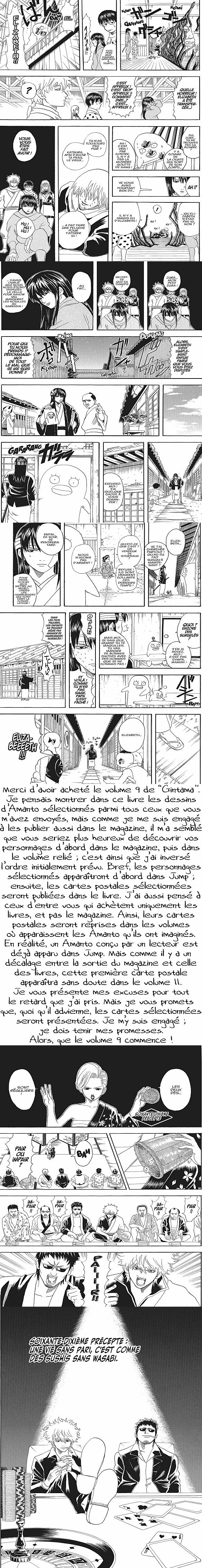 Read Gintama FR Manga Online
