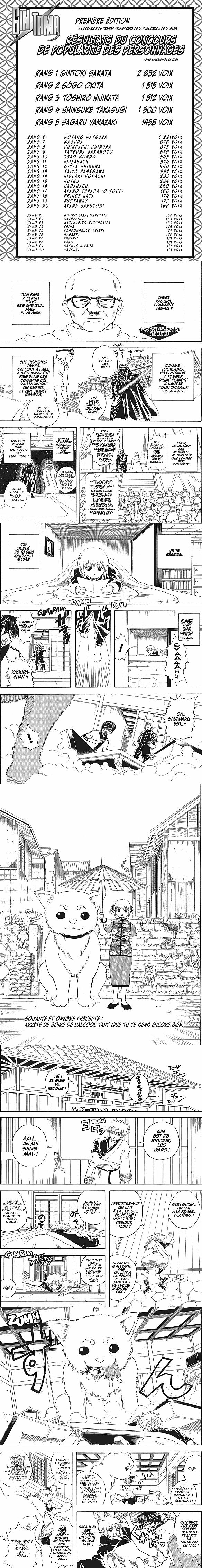 Read Gintama FR Manga Online