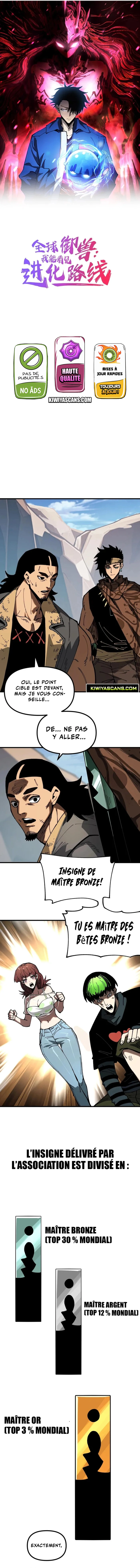 Read Global Beast Tamer꞉ I Can See the Path of Evolution FR Manga Online
