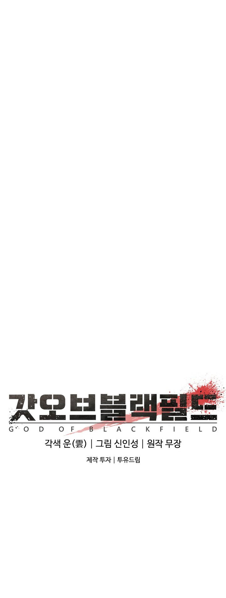 Read God Of Blackfield FR Manga Online
