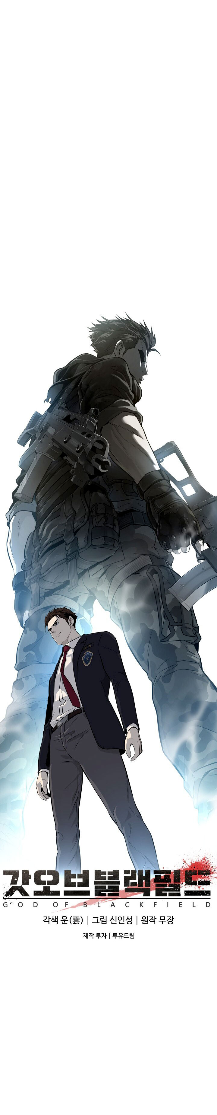 Read God Of Blackfield FR Manga Online