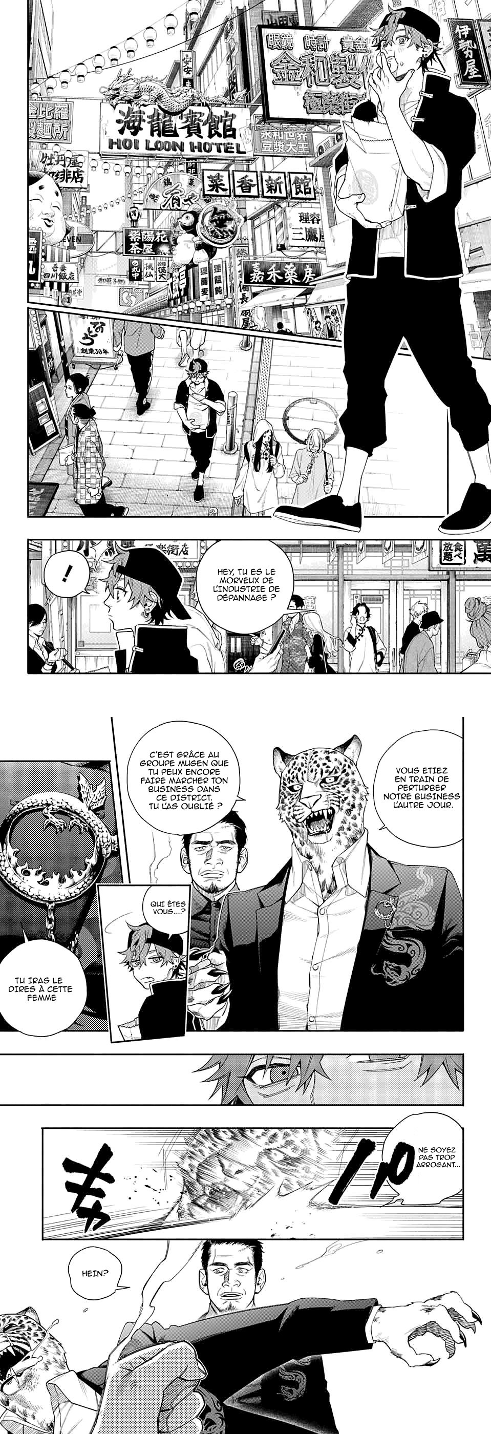 Read Gokurakugai FR Manga Online