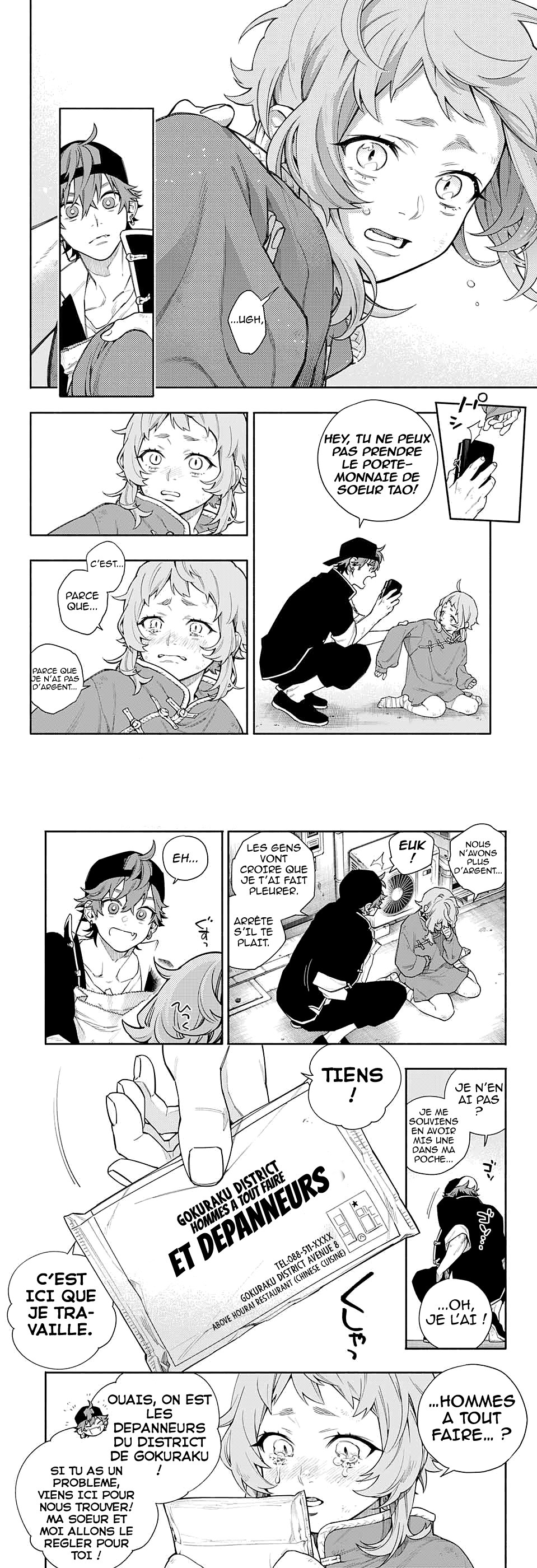 Read Gokurakugai FR Manga Online