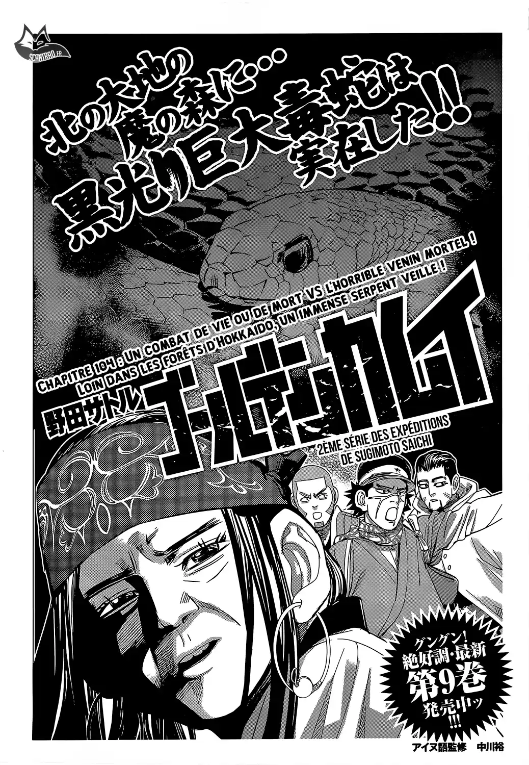 Read Golden Kamui FR Manga Online