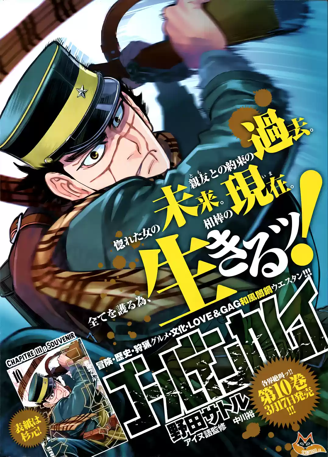 Read Golden Kamui FR Manga Online